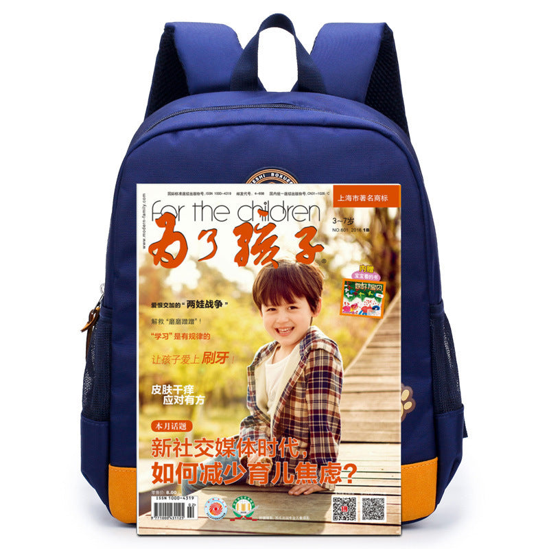 Baby Lane Fun Cartoon Bear Backpack – Ideal for Everyday Use!