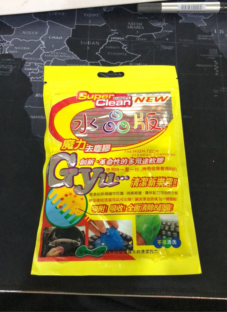 Baby Lane Innovative Magic Cleaning Gel: The Ultimate Dust Removal Tool