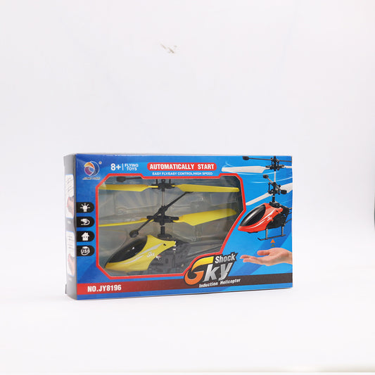 Baby Lane Induction Remote Control Aircraft – Infrared Toy