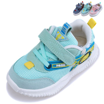 Babylane Health Net Shoes for Kids: Durable Solid Soles!